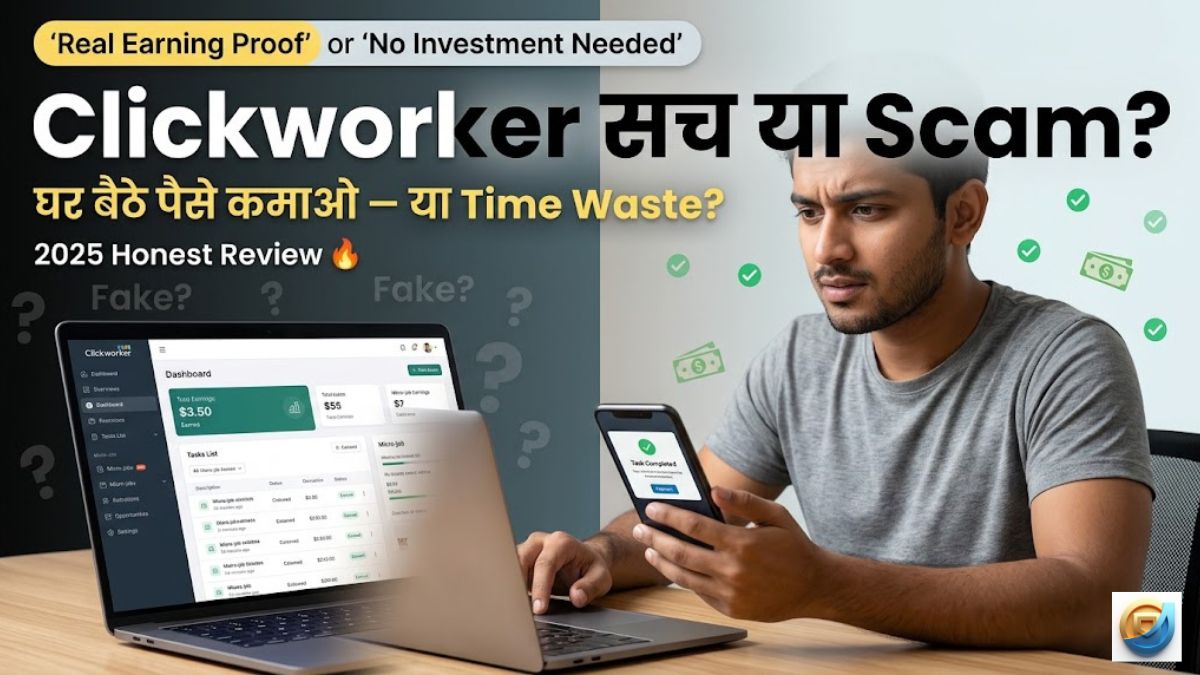 Clickworker Kya Hai