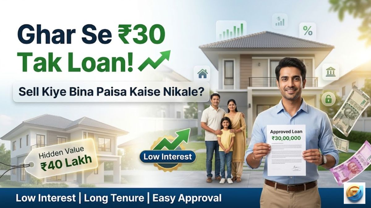 Home Equity Loan Kya Hota Hai
