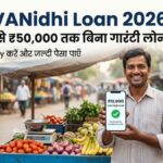 PM SVANidhi Loan Kaise Milega? पात्रता दस्तावेज और ऑनलाइन आवेदन की पूरी जानकारी